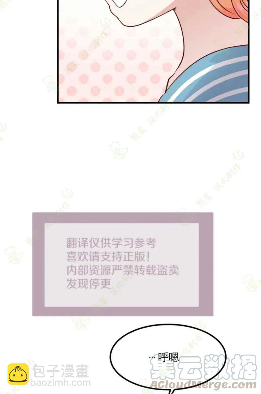 第14话4