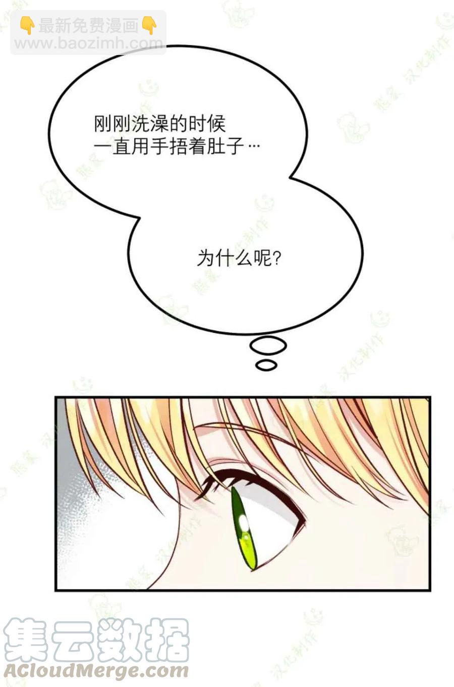 第14话6