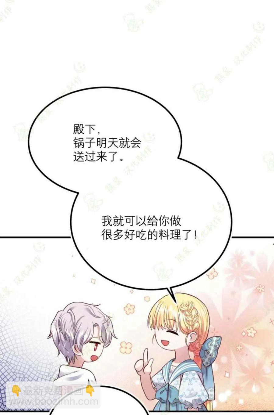 第14话7