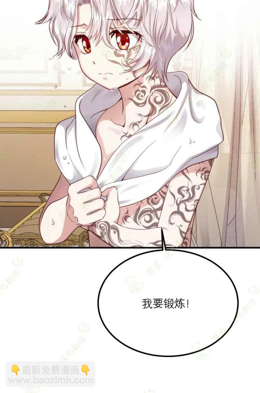 第14话9