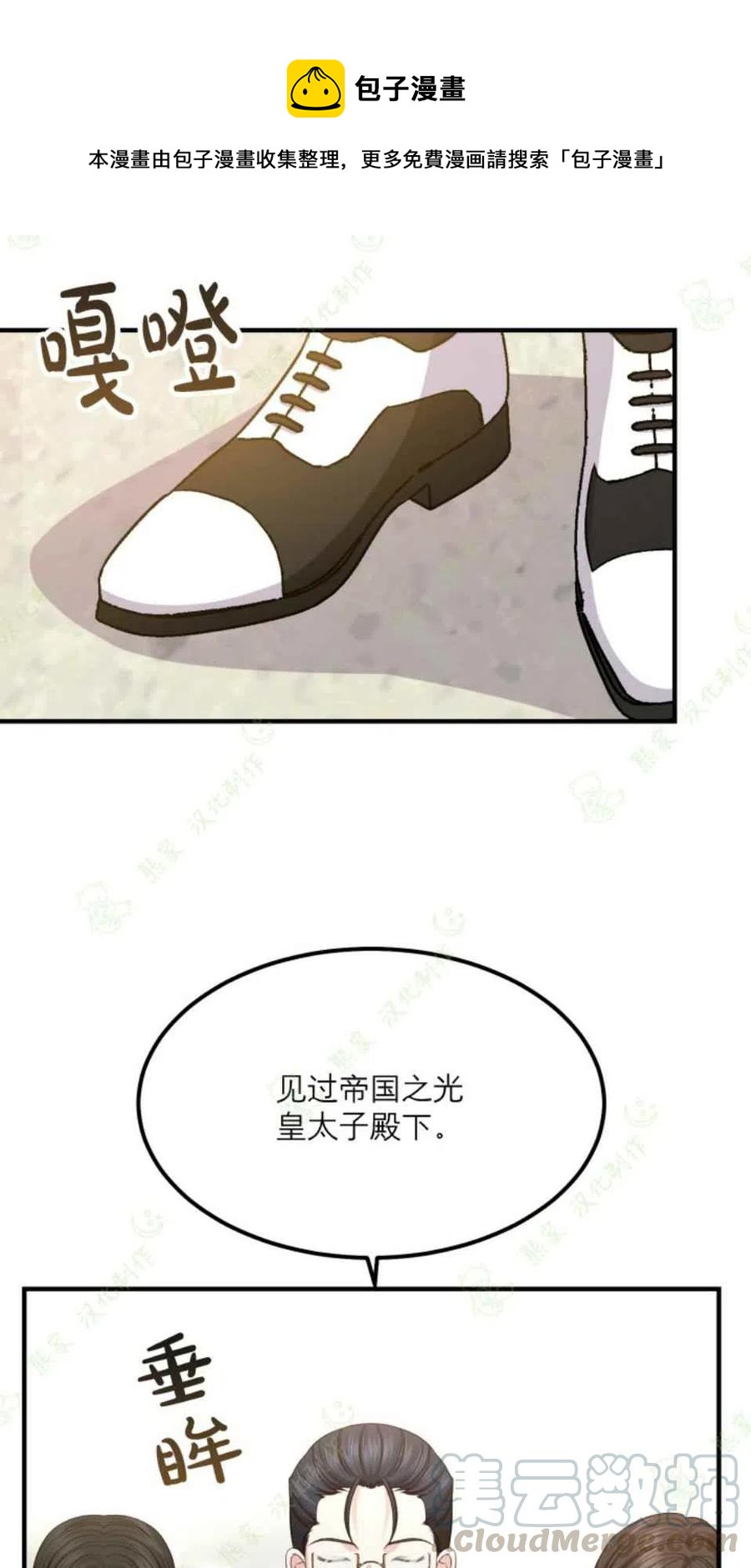 第15话0
