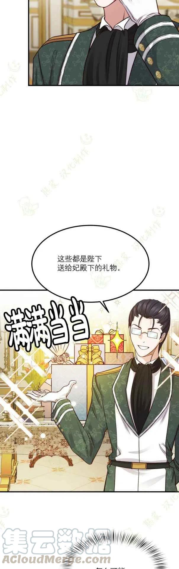 第15话12