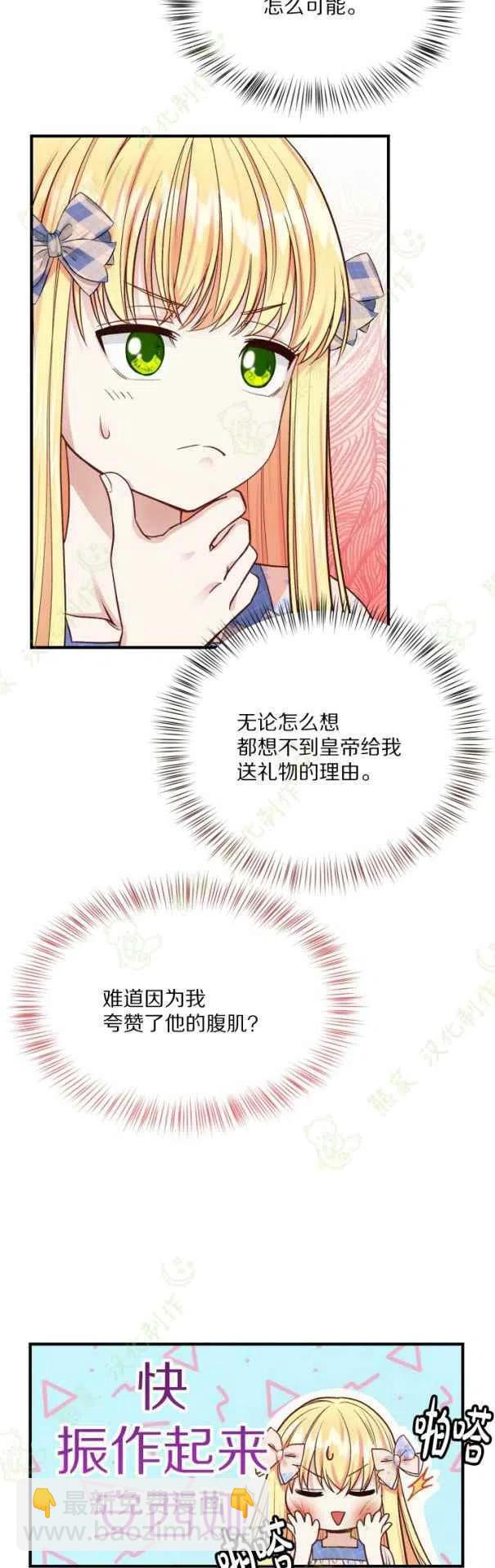 第15话13
