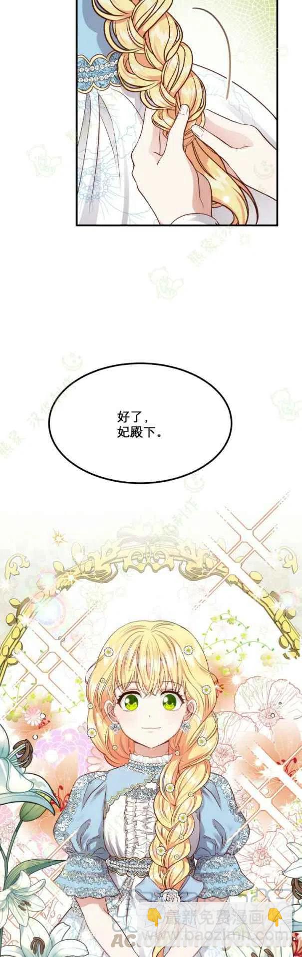 第15话15