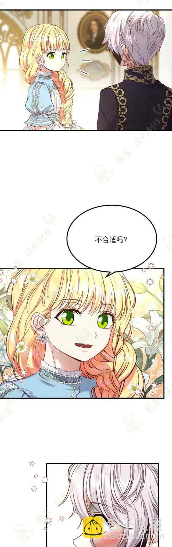第15话17