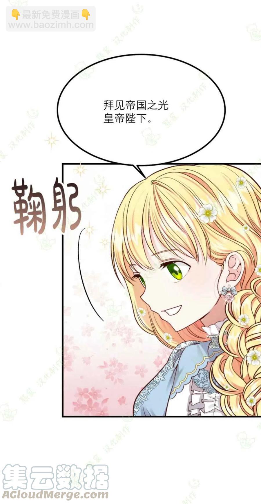 第15话30