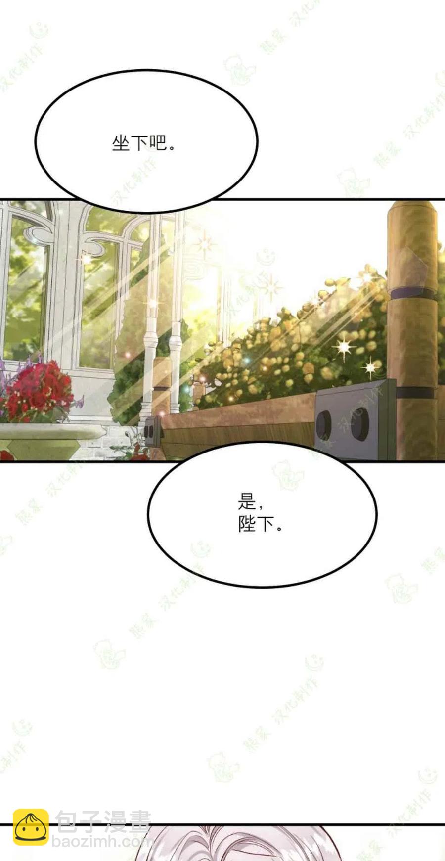 第15话31