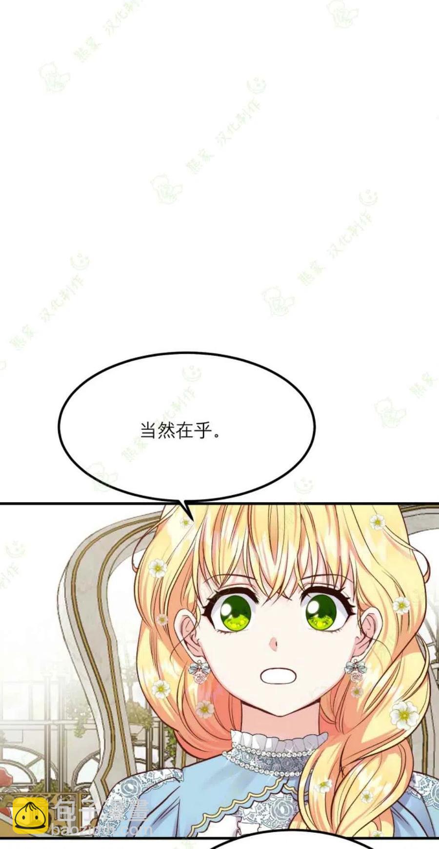 第15话37