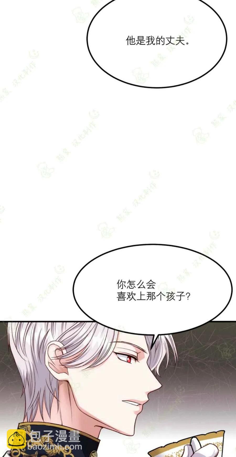 第15话38