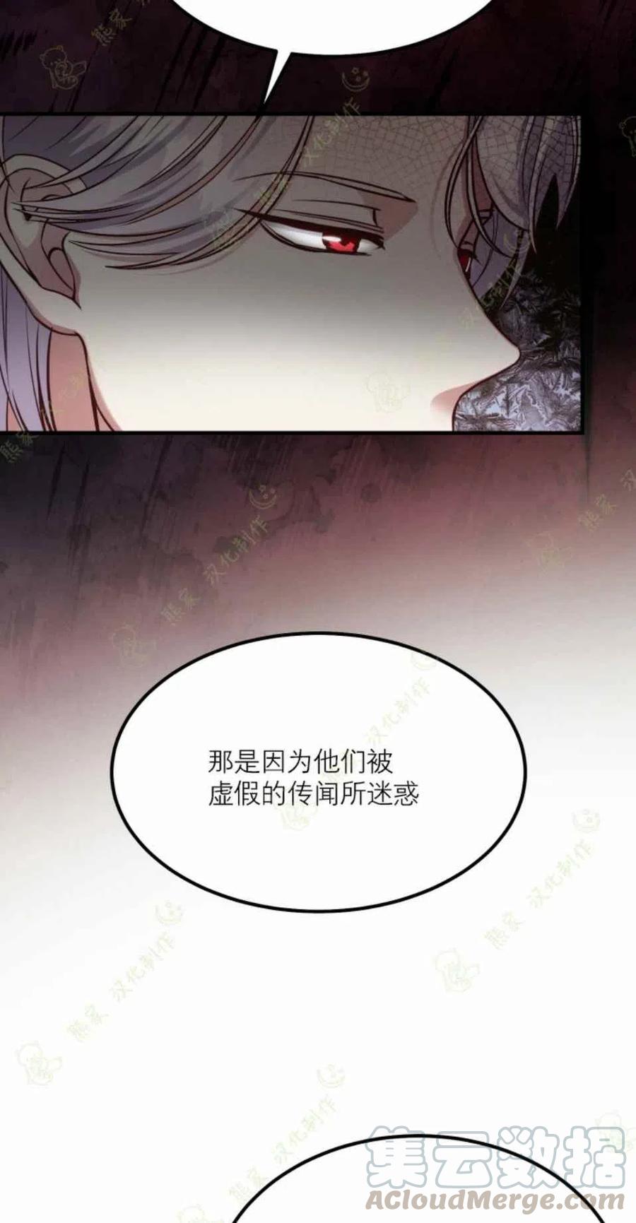 第15话42