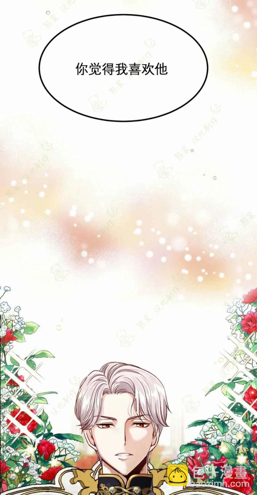 第15话47