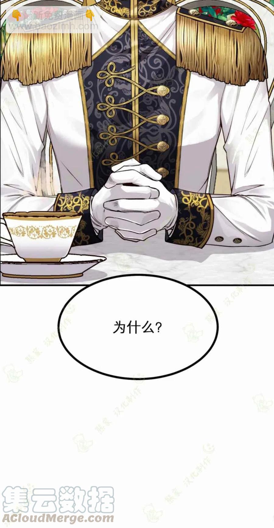 第15话48