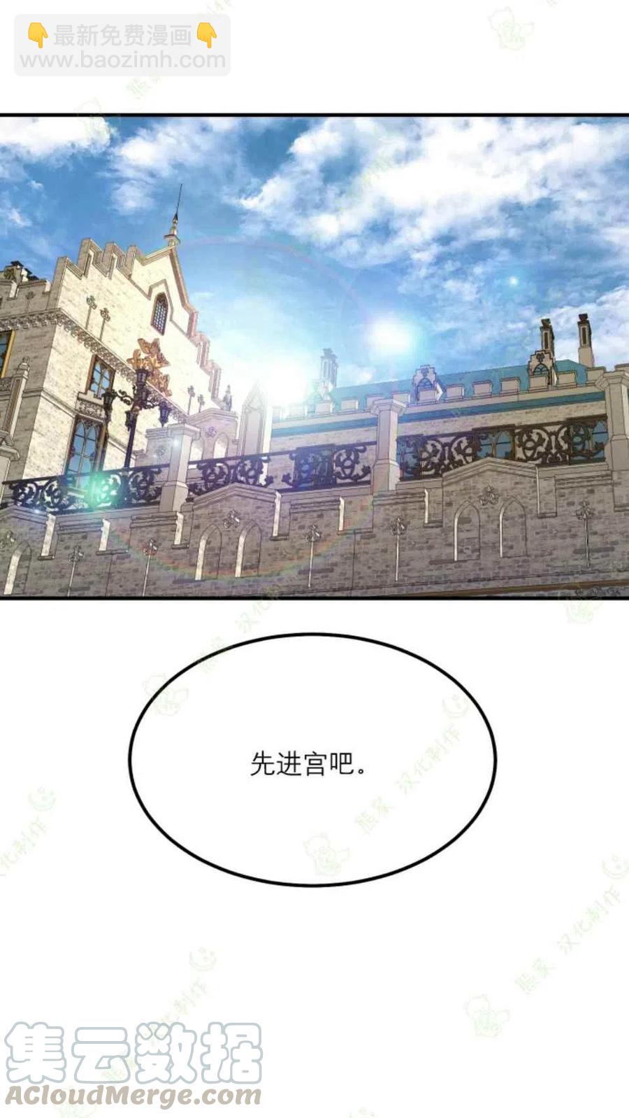 第15话9