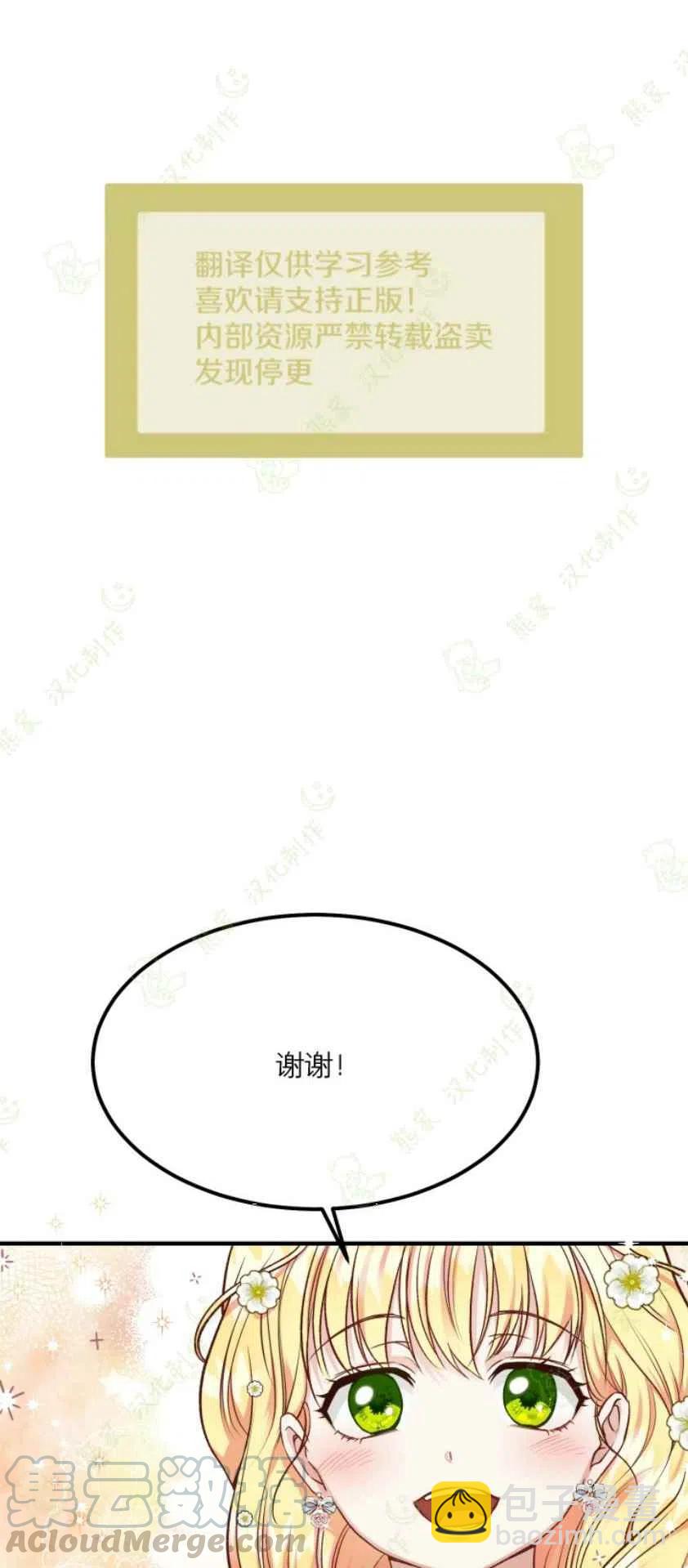 第16话15