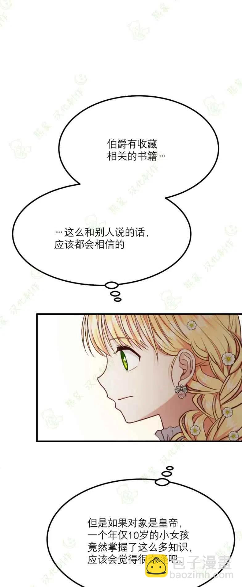 第16话20