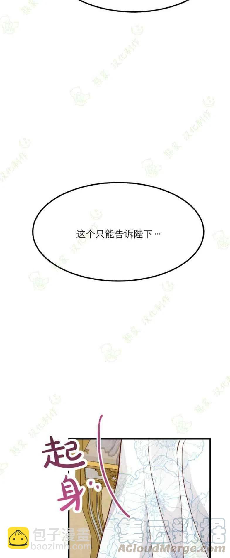 第16话21