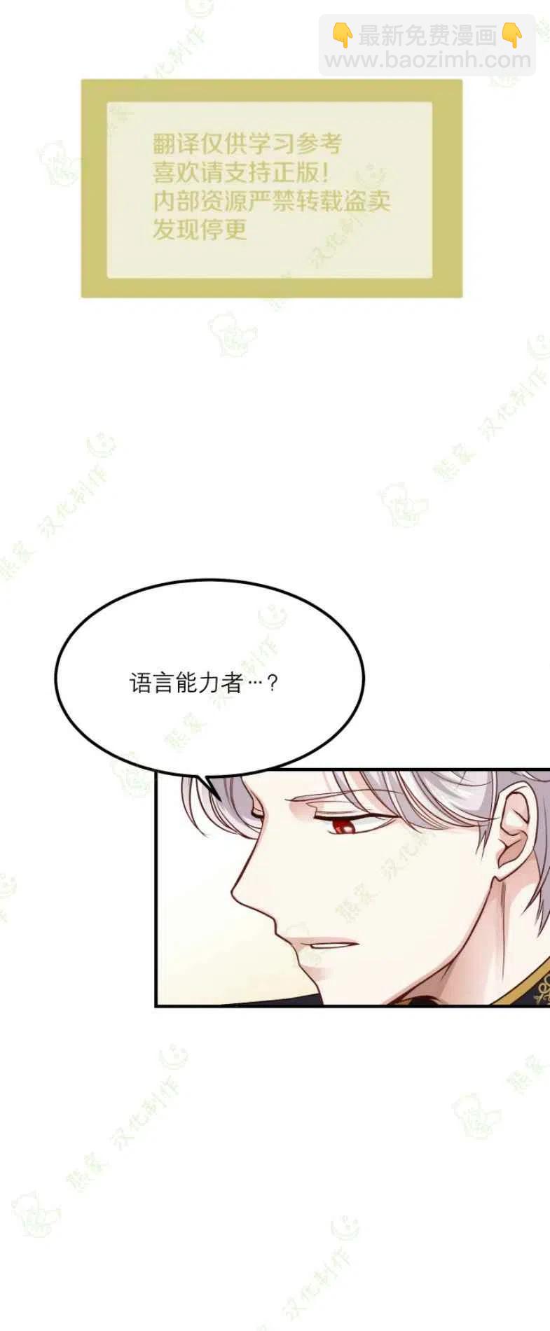 第16话25