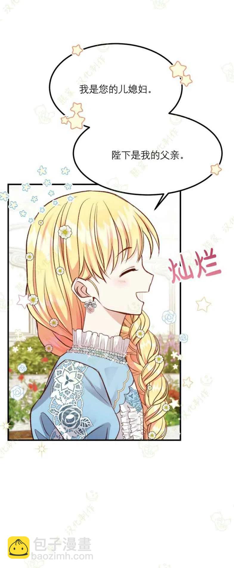 第16话29