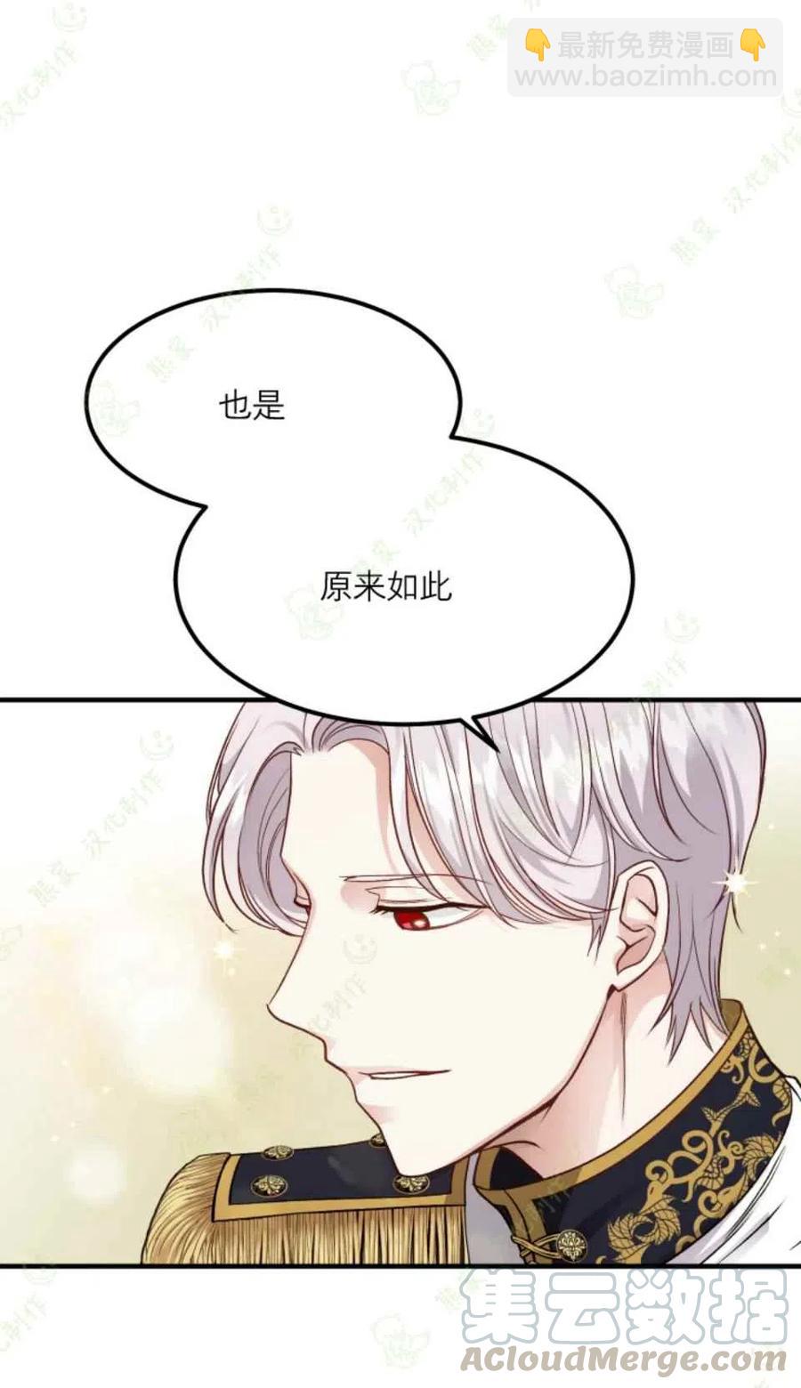 第16话30