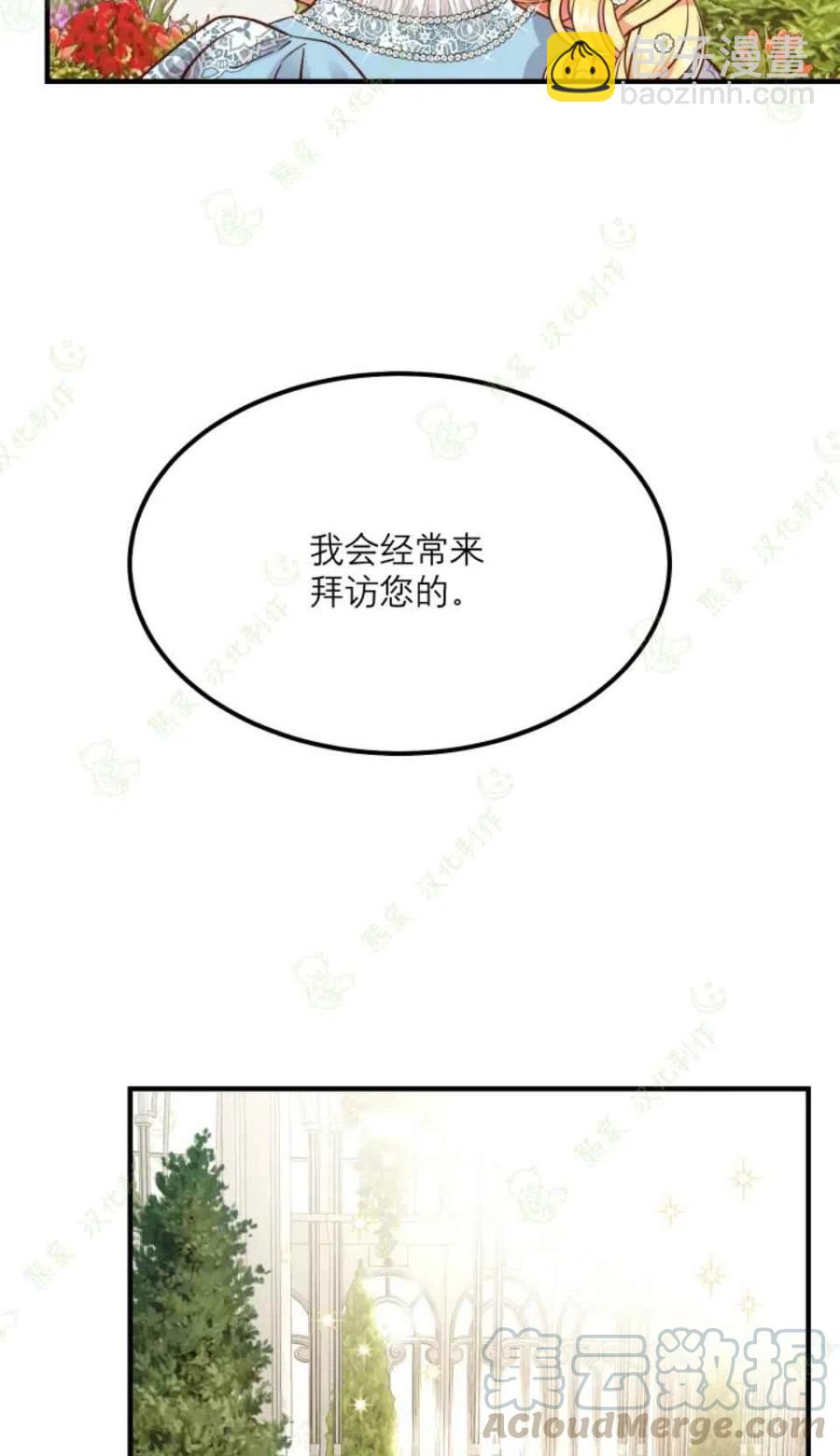 第16话33