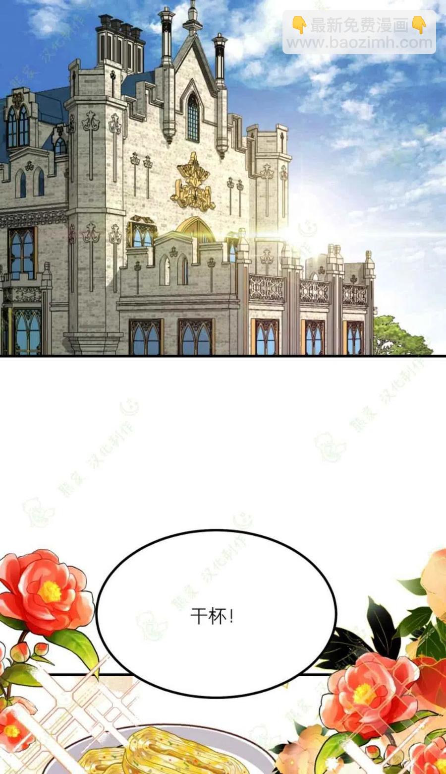 第16话37