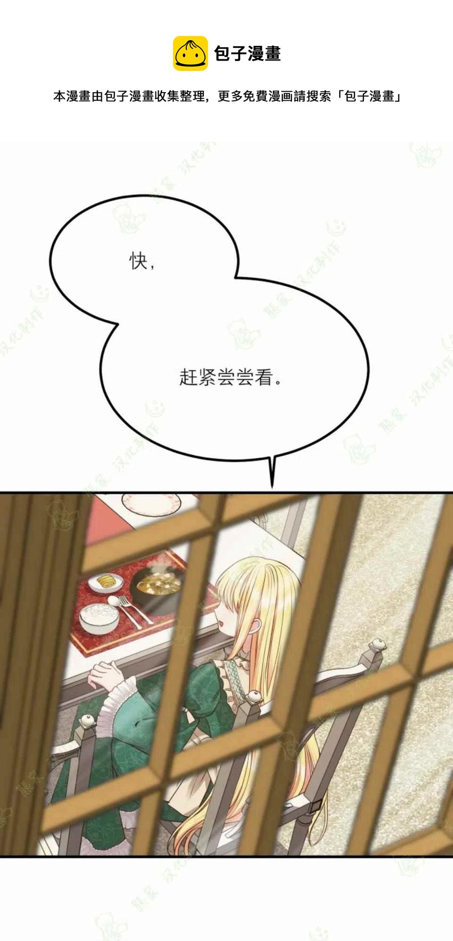 第16话40