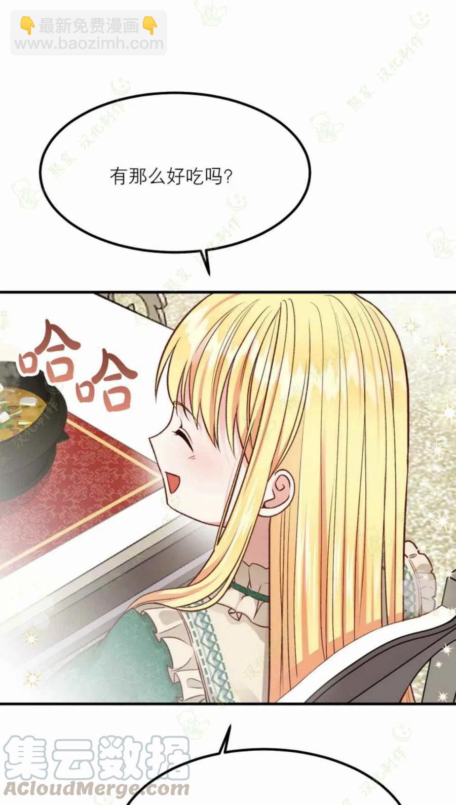 第16话42