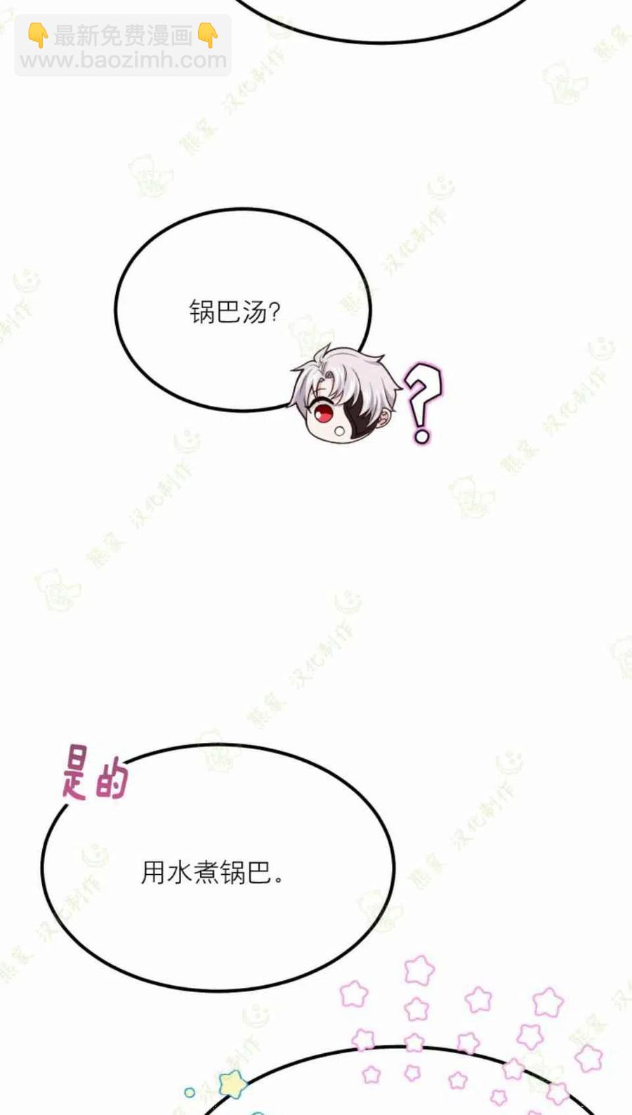 第16话44