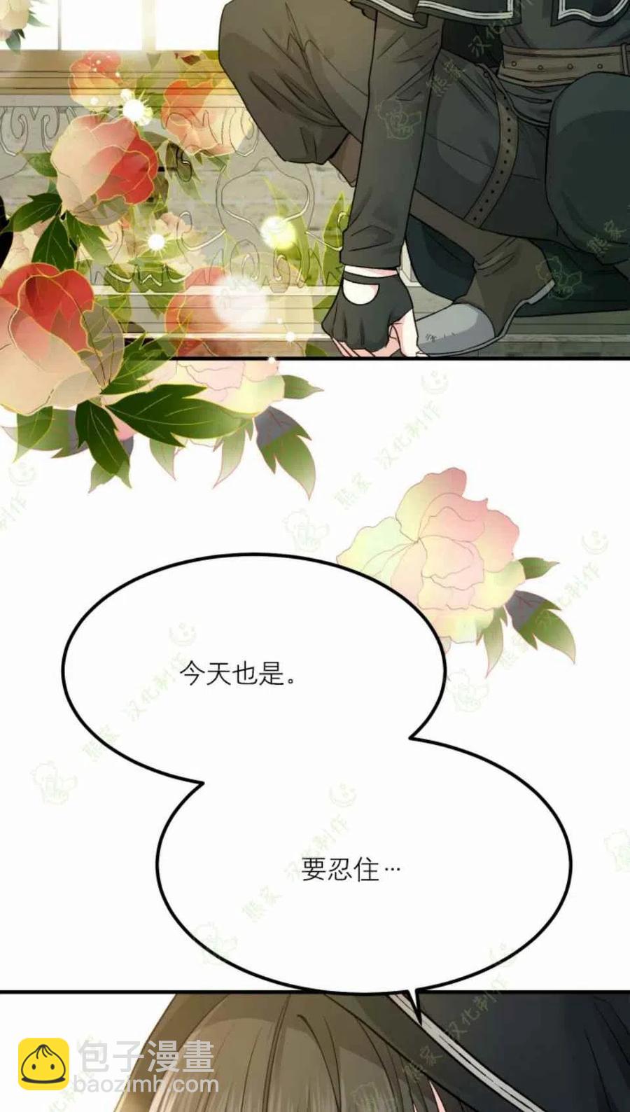 第16话47