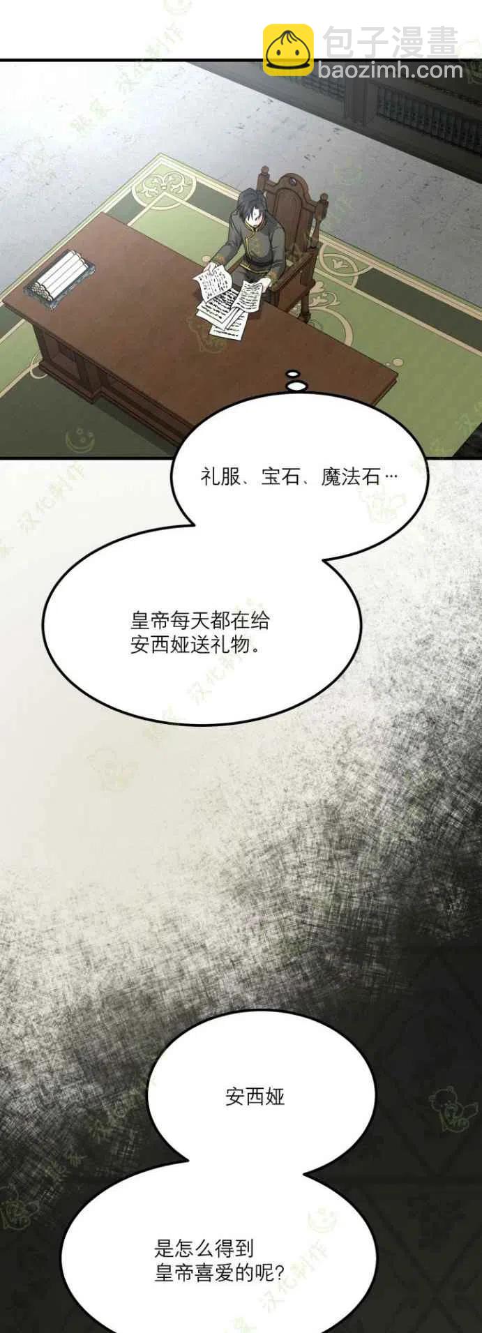 第18话13