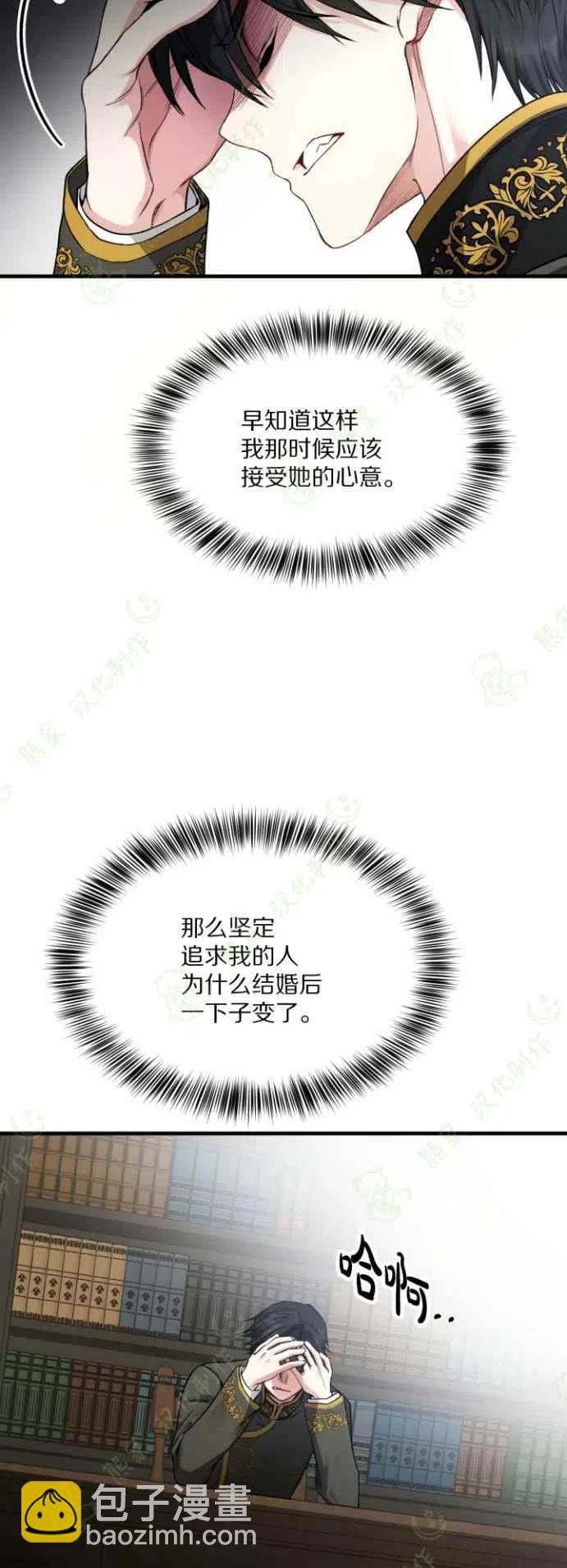 第18话17