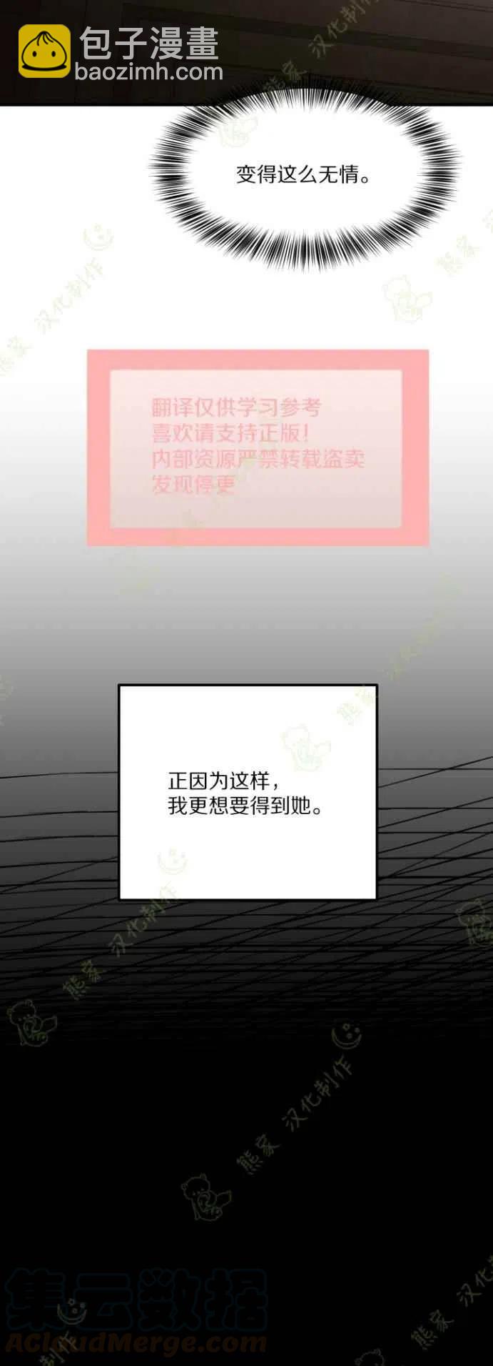 第18话18