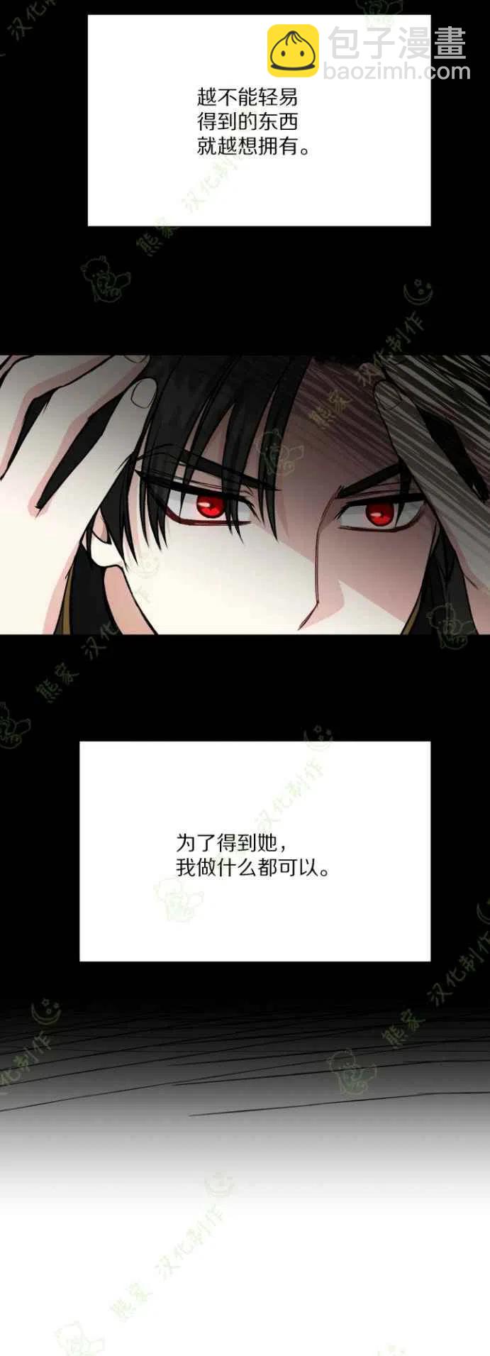 第18话19
