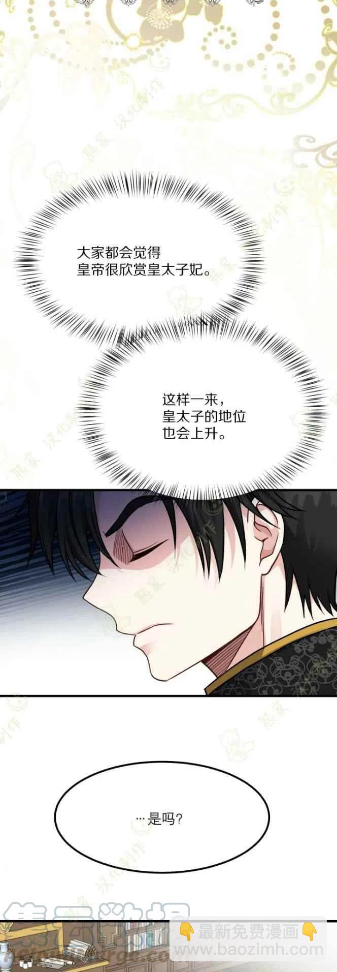 第18话27