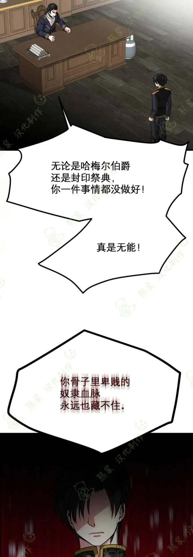 第18话28