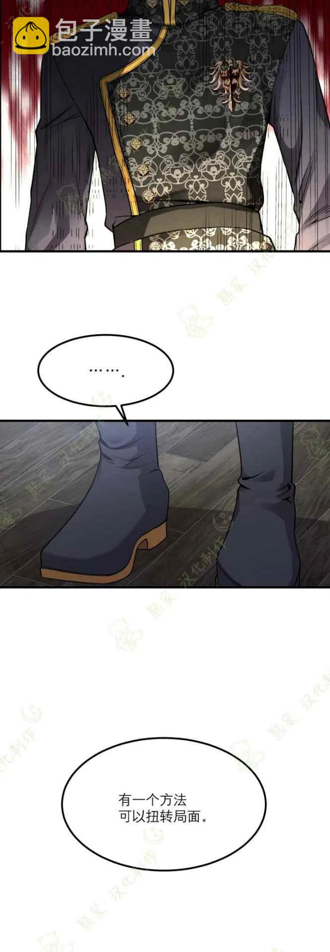 第18话29