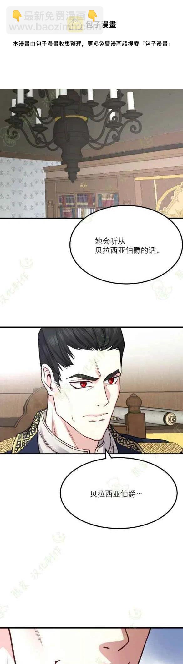 第18话31