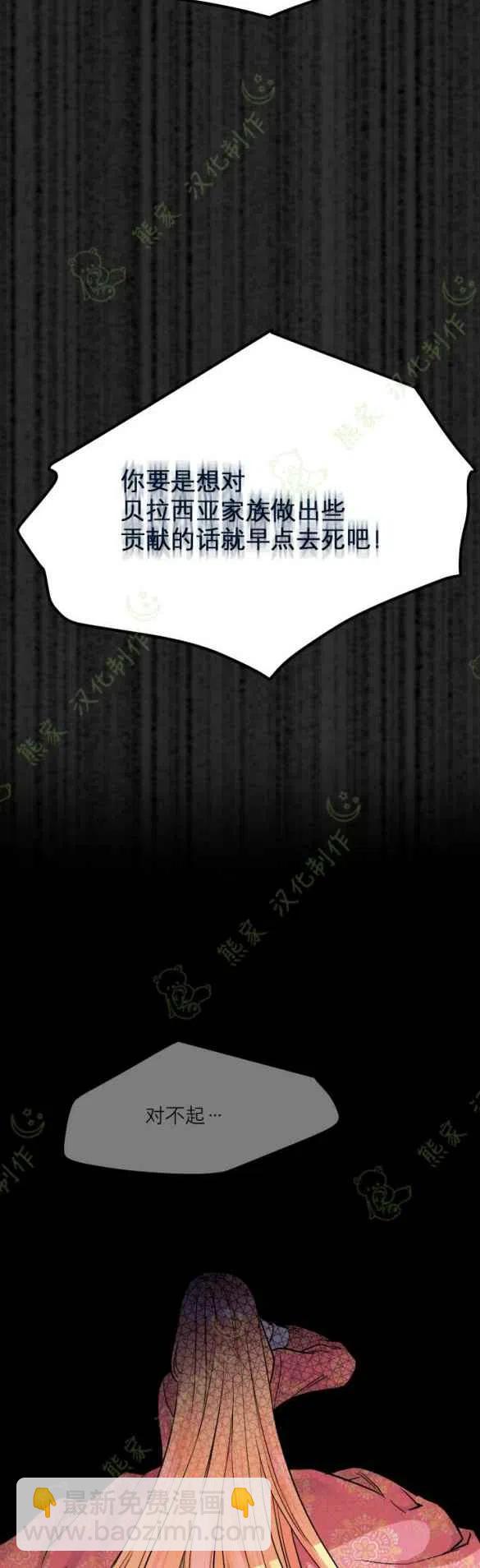 第18话37