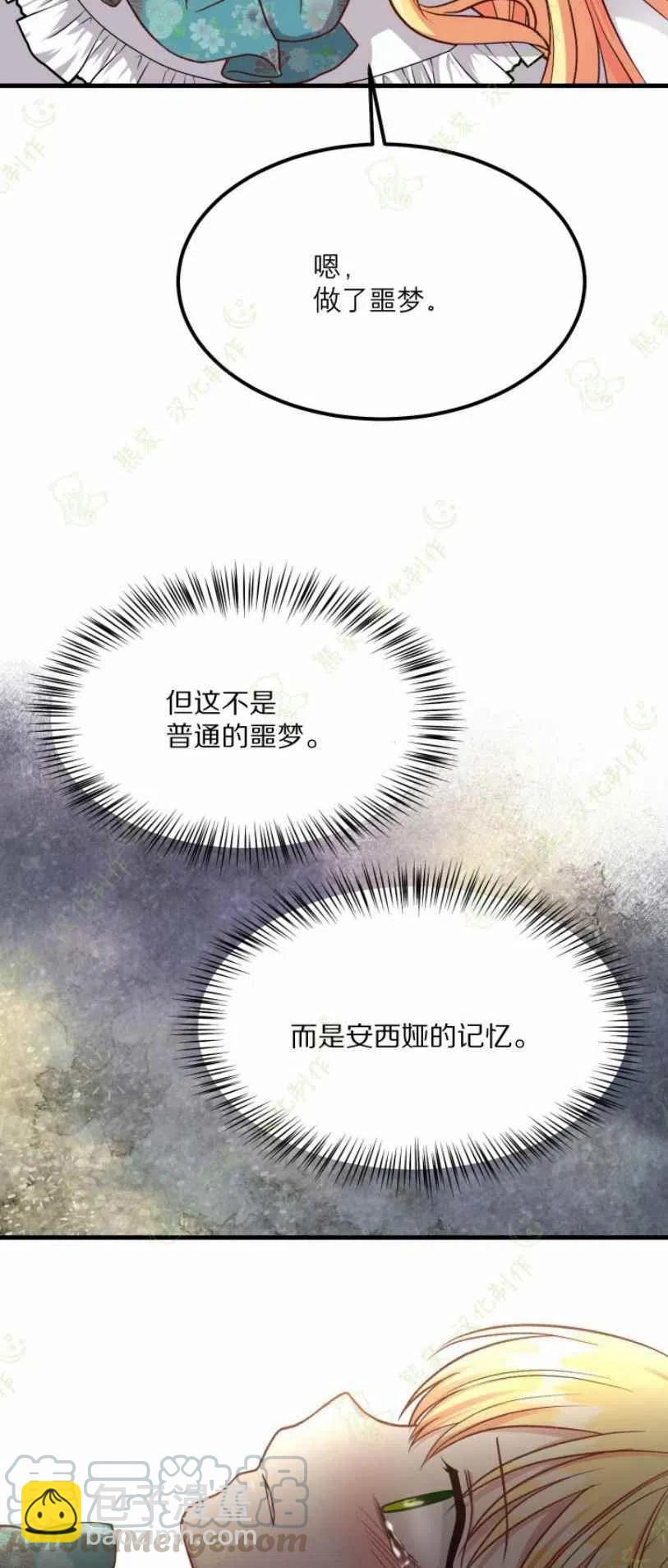 第18话42