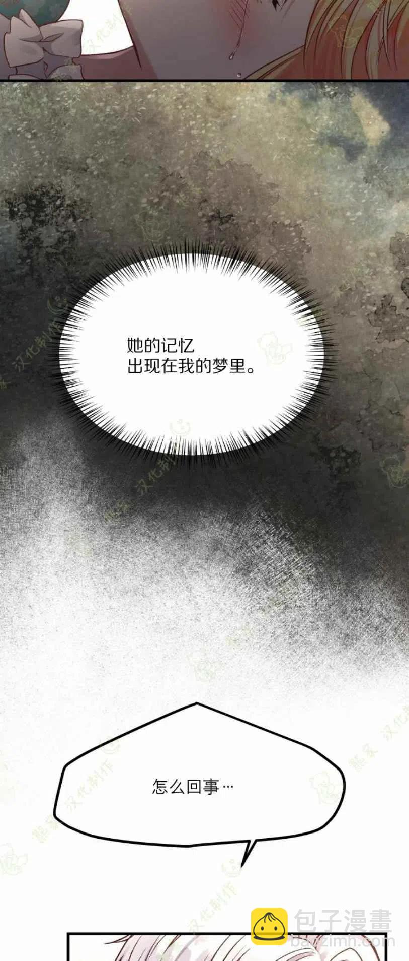 第18话43