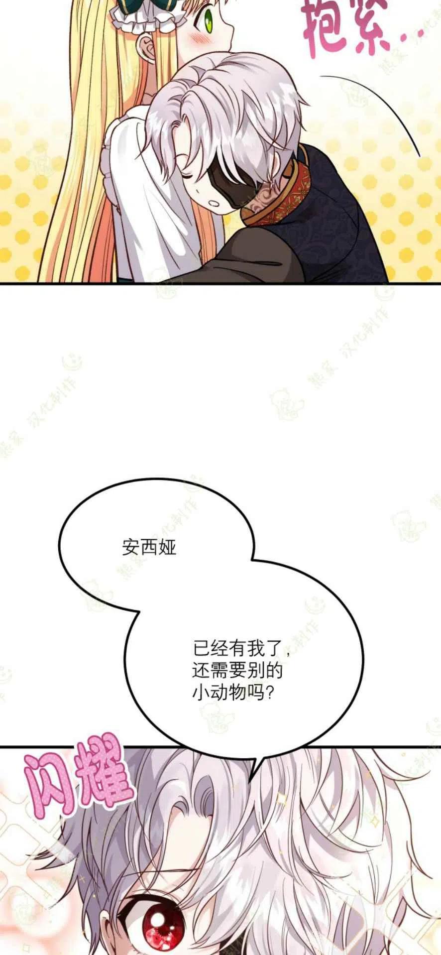第18话5