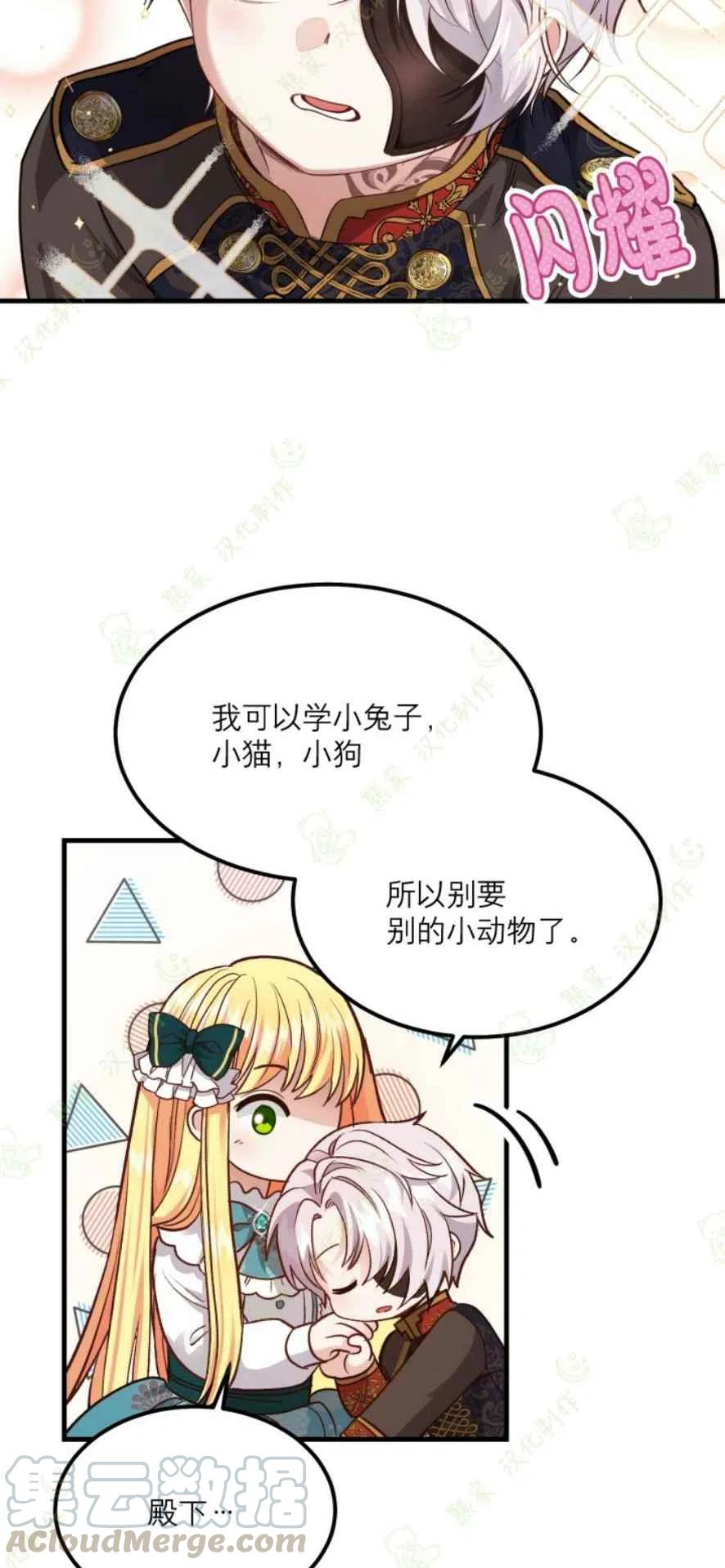 第18话6