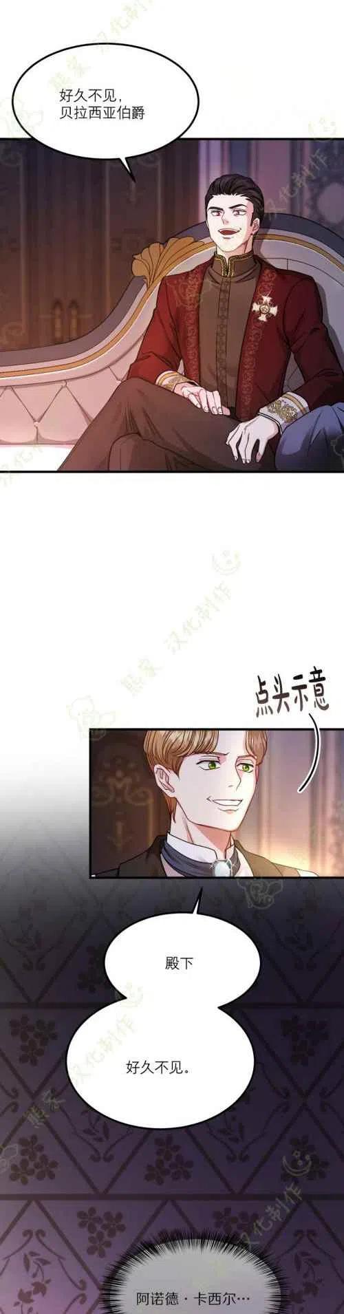 第19话11