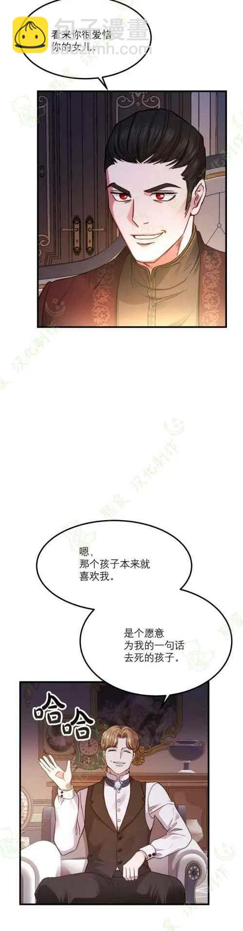第19话13