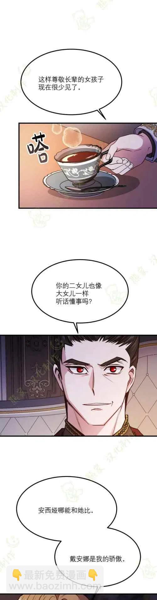 第19话14