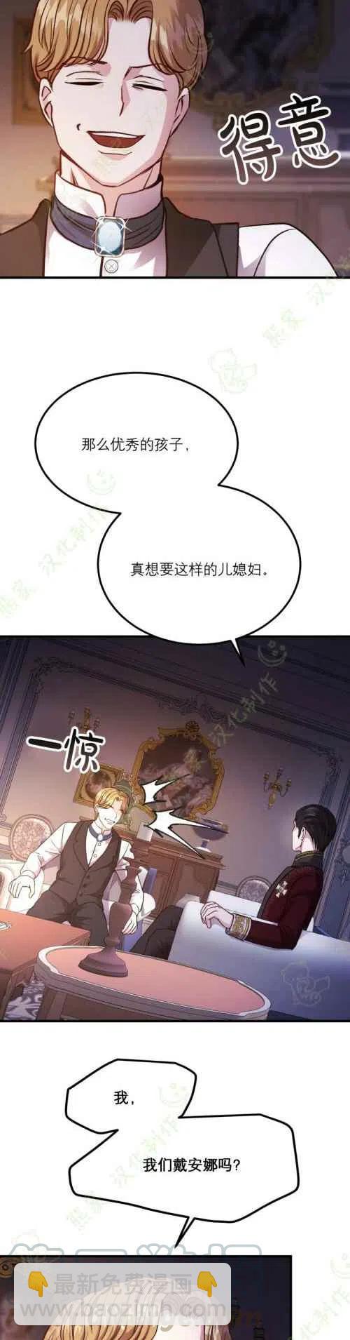 第19话15