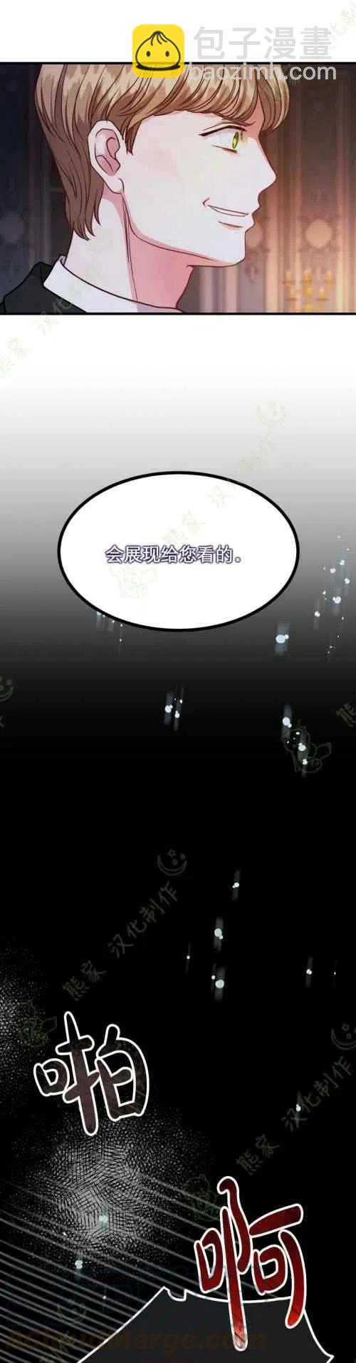 第19话18