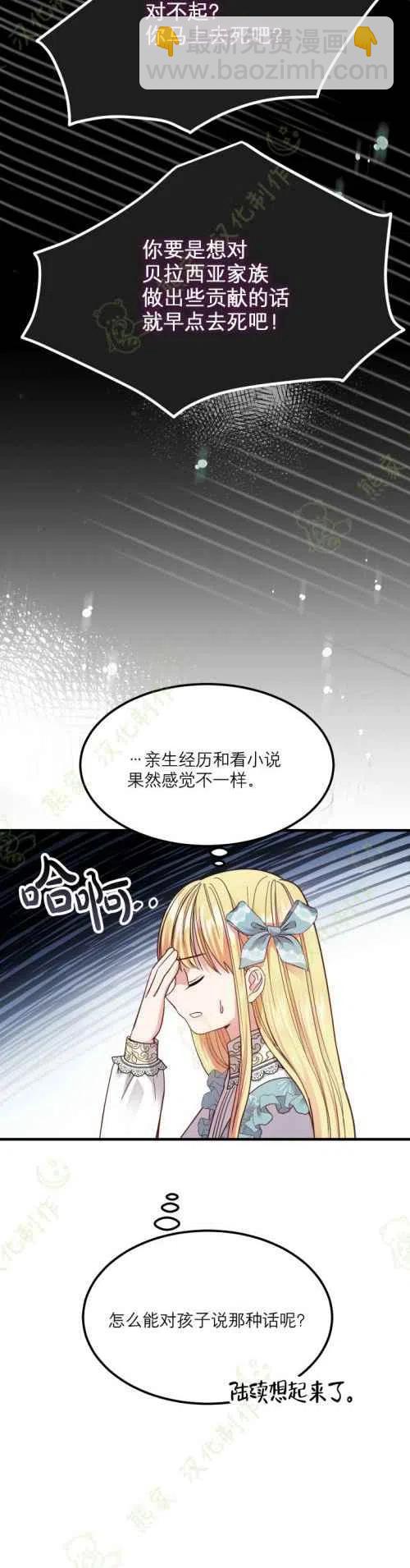 第19话19