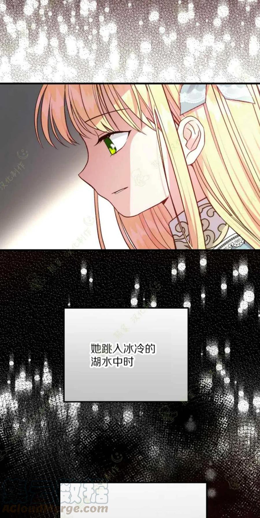 第19话21