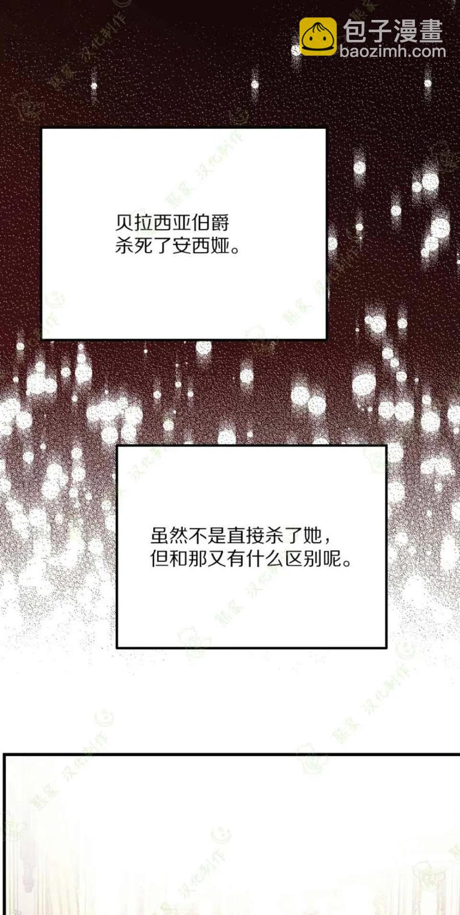 第19话23